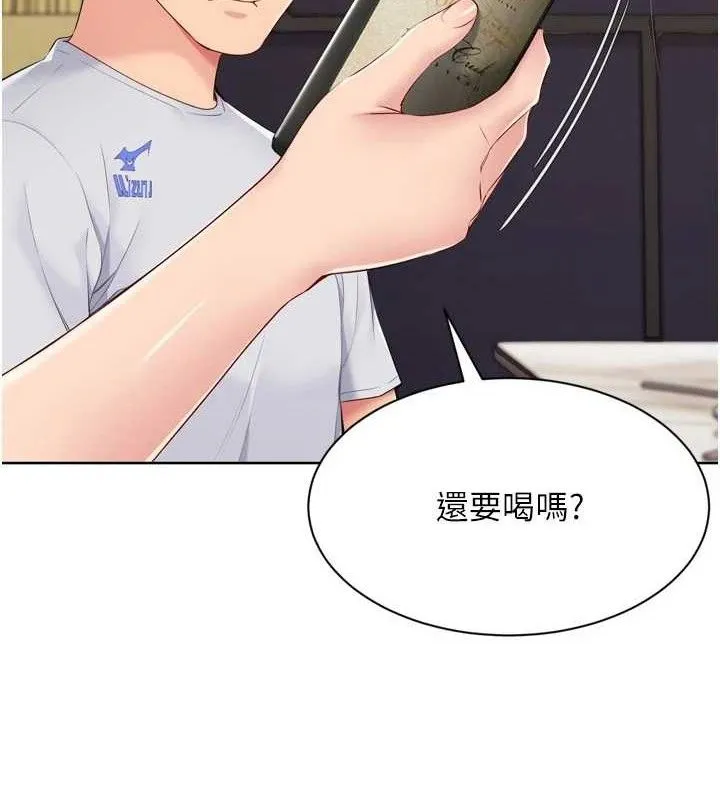 第49话-留下来陪我过夜 148